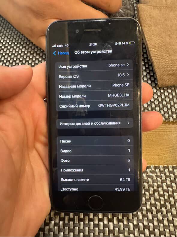 Айфон Se 64 гб сост жақсы