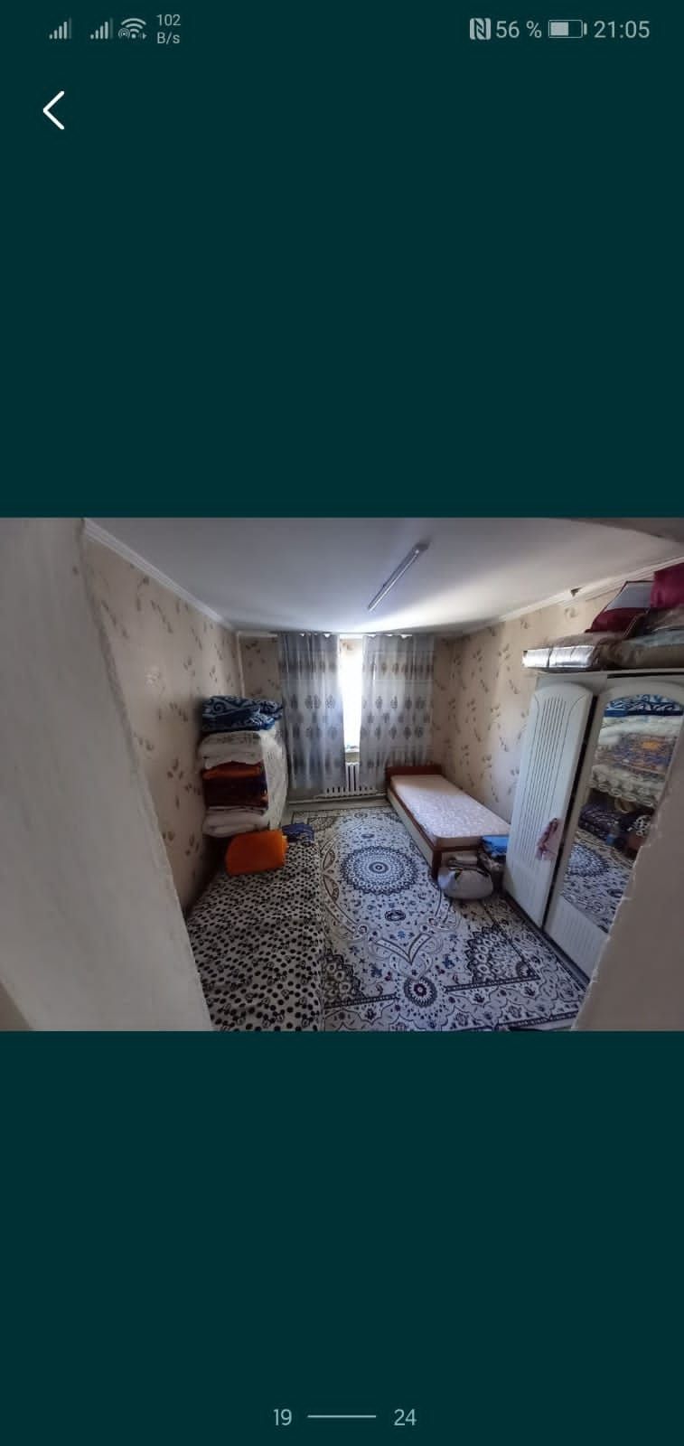 Продам дом 2 этажный рядом апорт алтын орды