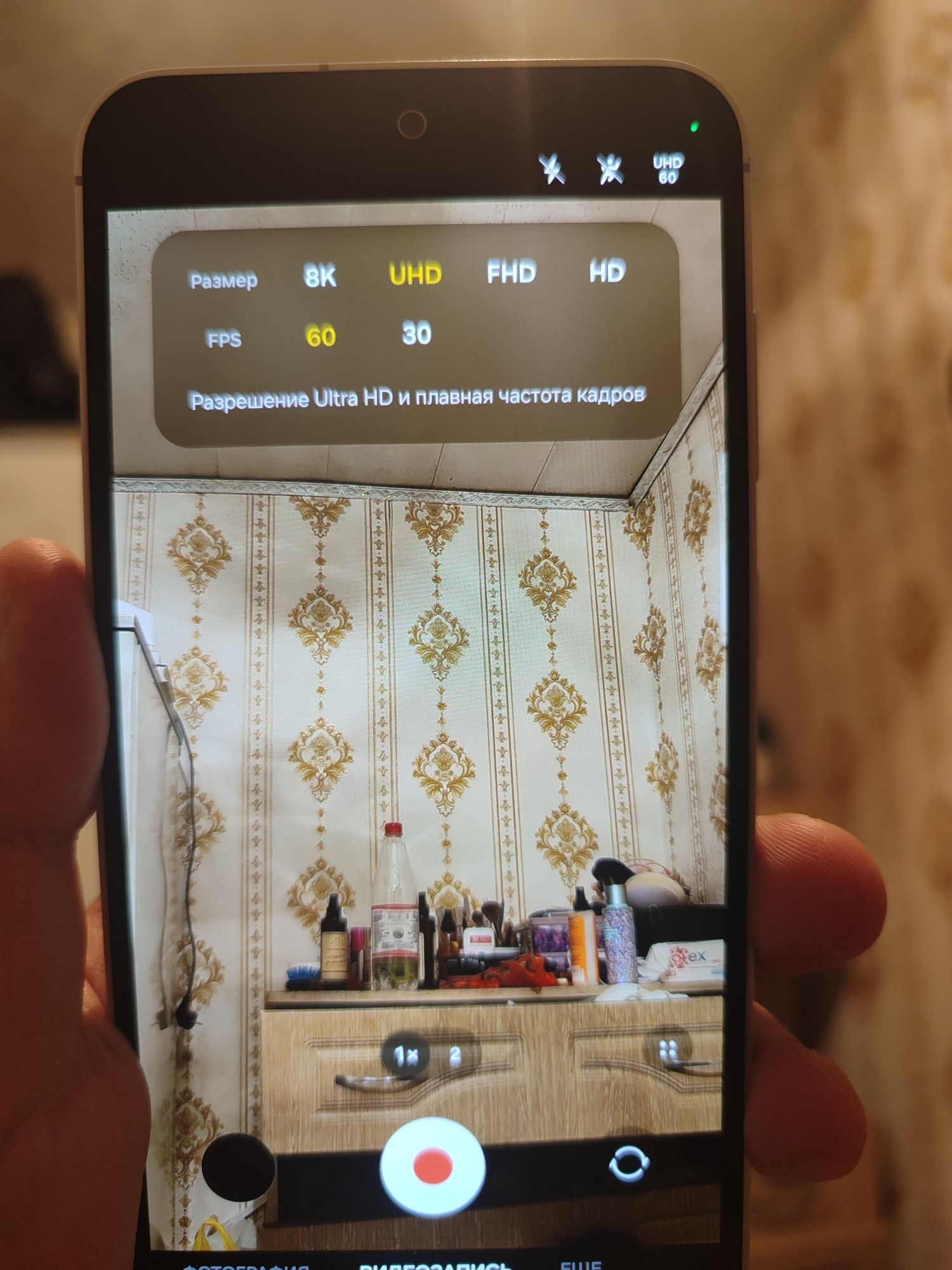Samsung S23 FE 256гб