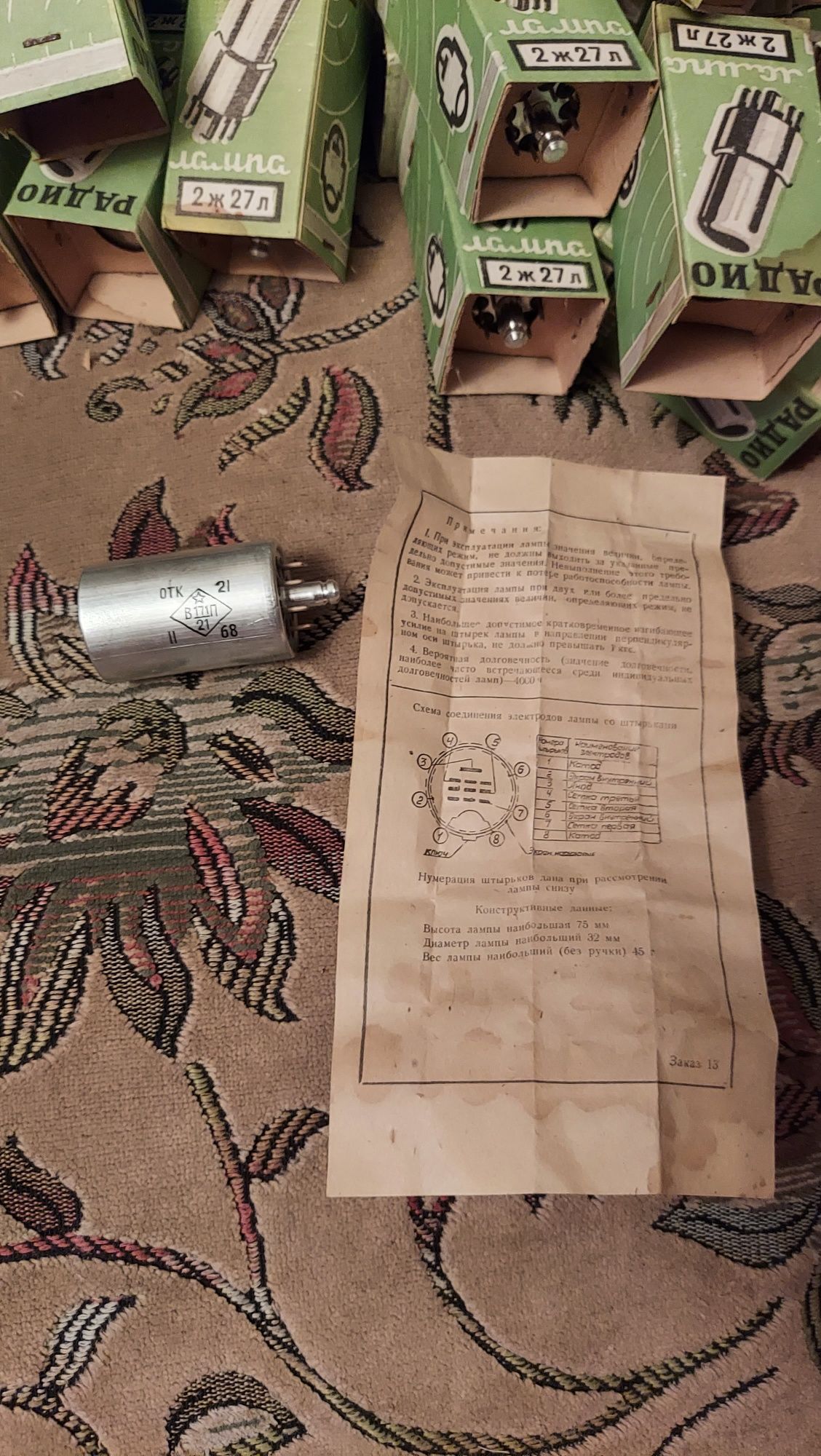 Радио лампы ссср
