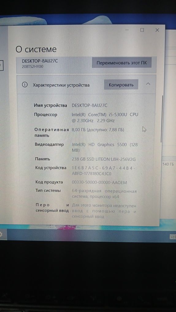 Lenova x1 carbon, ДЁШЕГО!!!