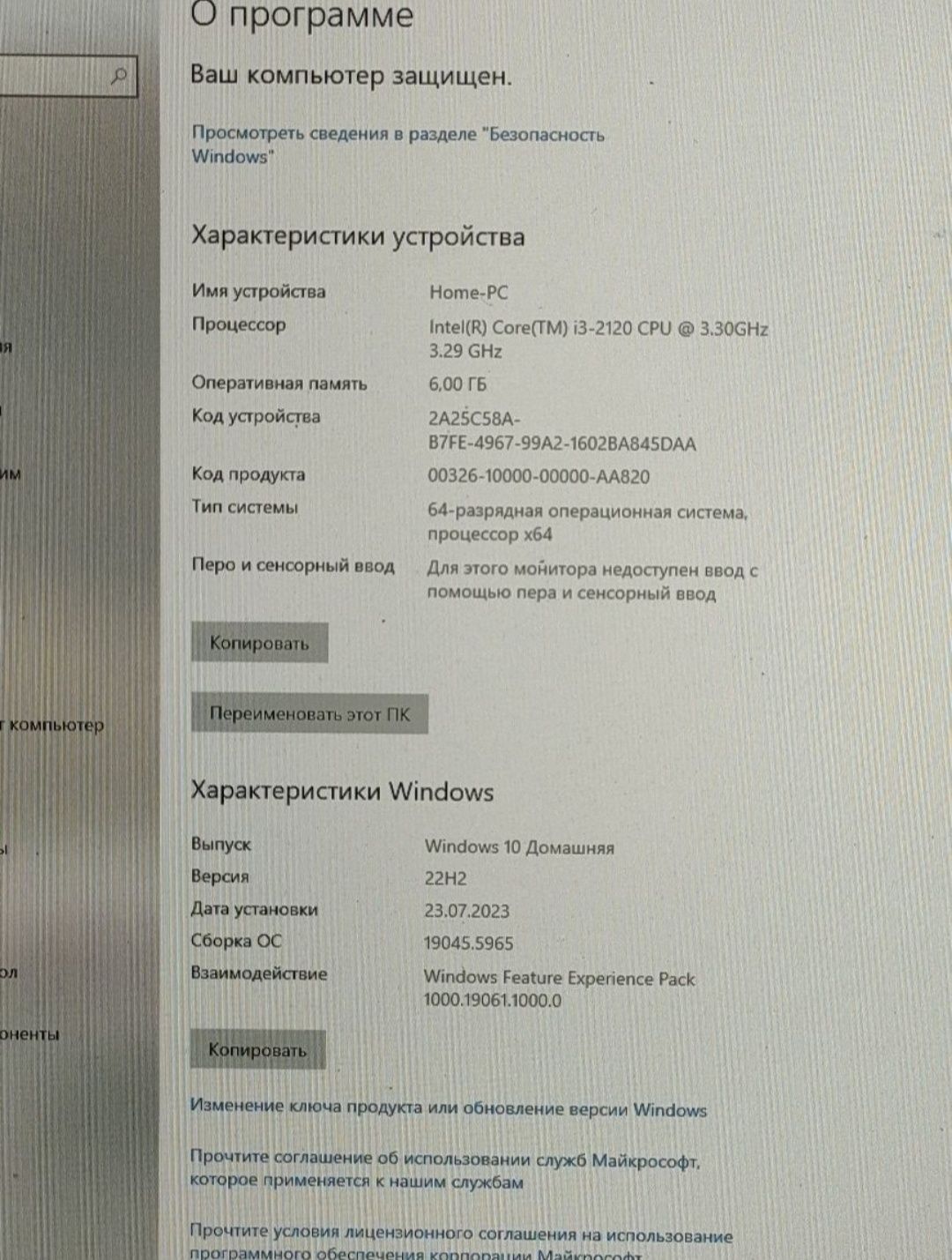 Продам Системный блок