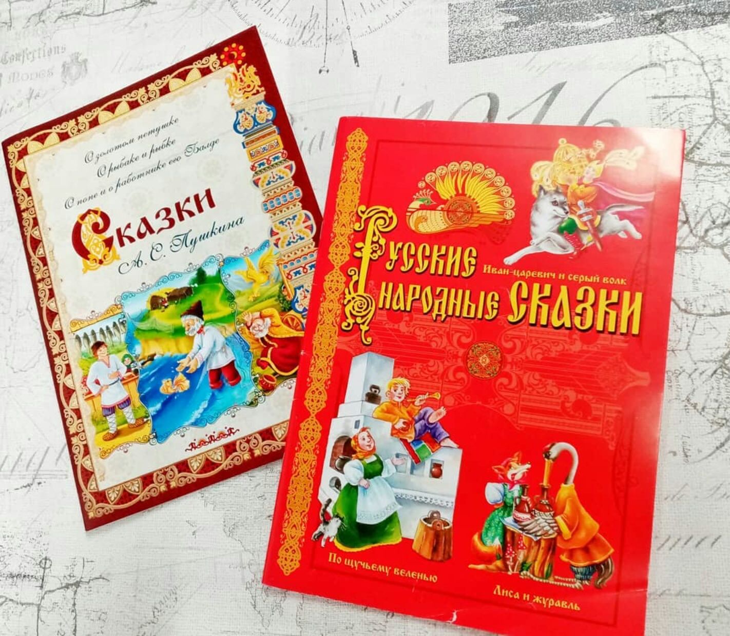 Книжки детские и раскраски и прописи