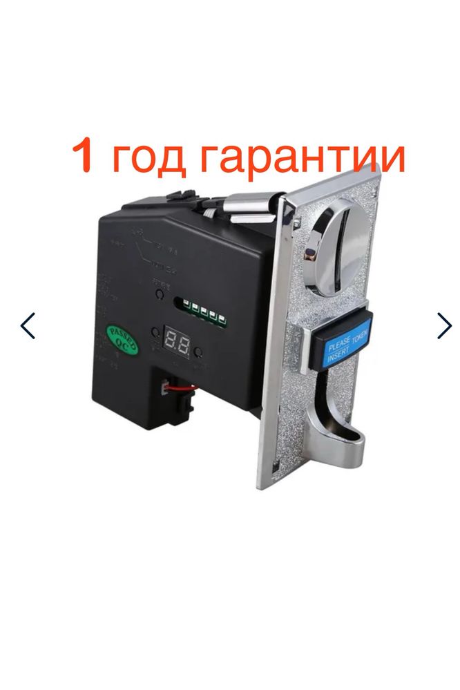 Монетоприемник с гарантией для Силомер Хватайка Вода Кофе
