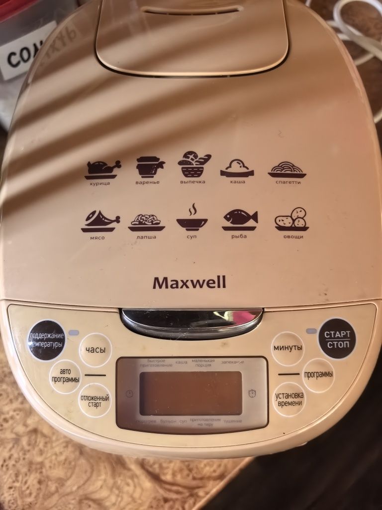 Продам мультиварку