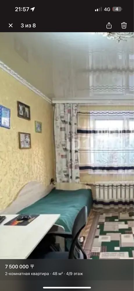Продам кровать односпальную  80*200