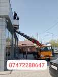 Услуго автовышка 28 метр