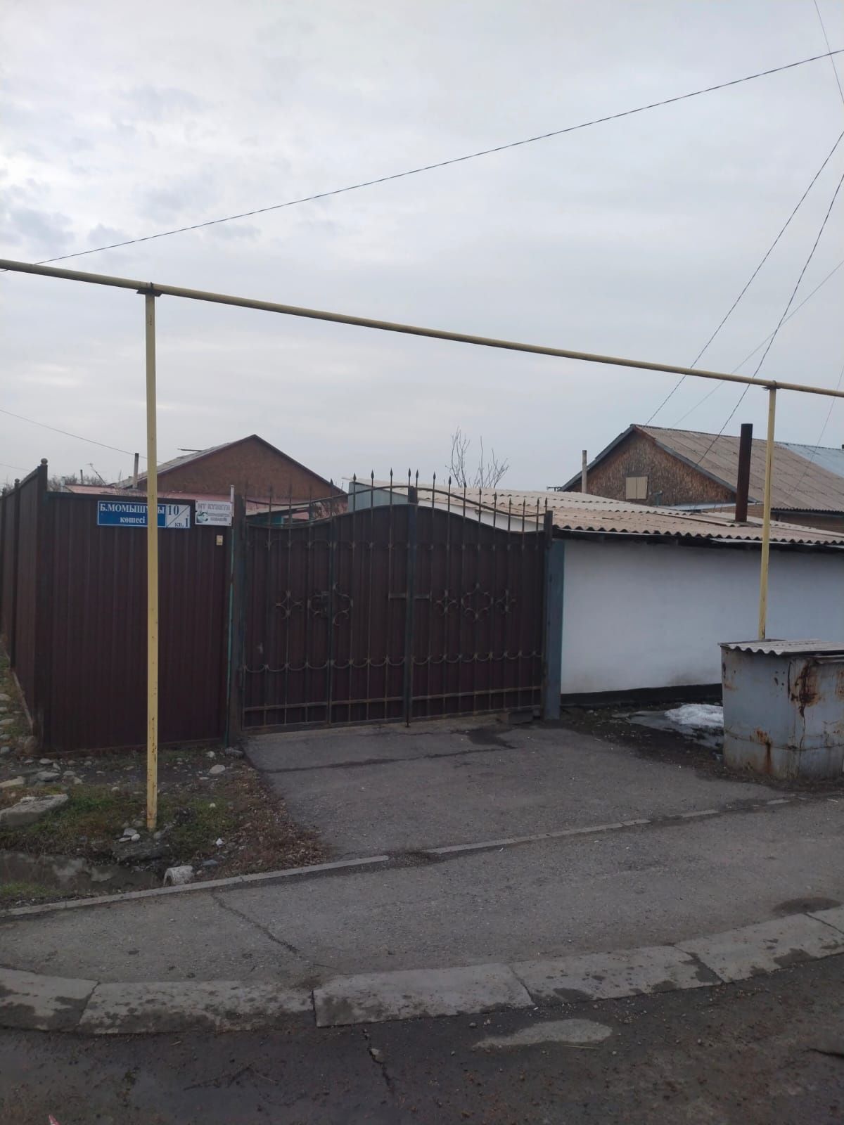 Продам       дом