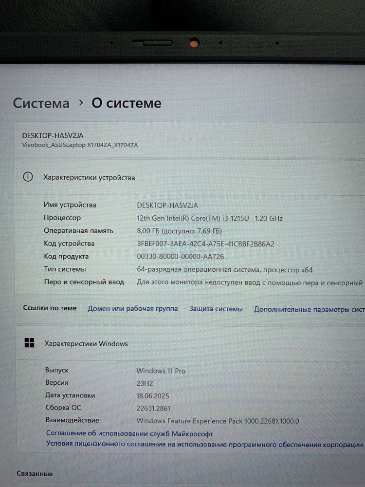 Asus Vivobook 17’. 6 ядерный. 512gb ssd. Рассрочка каспий.