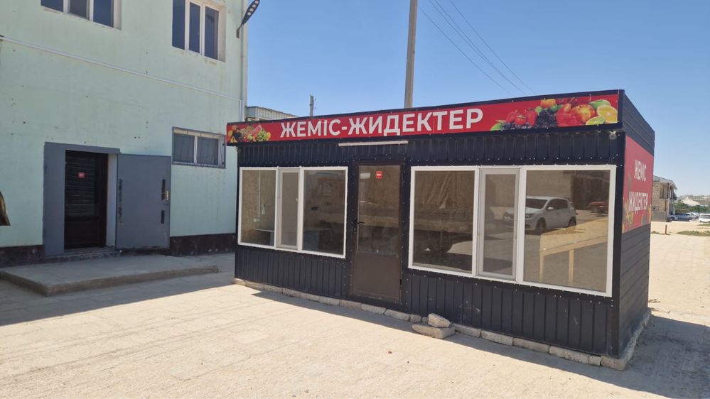 Бутик овощной можно для разного вида бизнеса