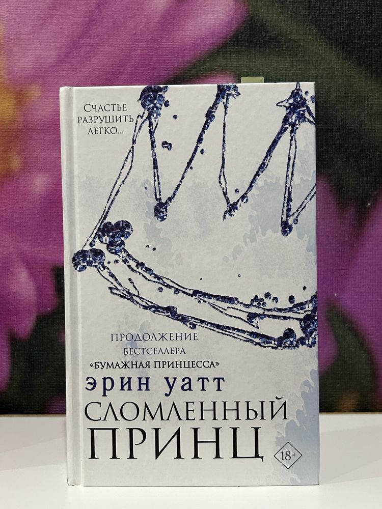 Продаю книги(в отличном состоянии)