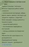 #Ремонт#Мастер на все руки#