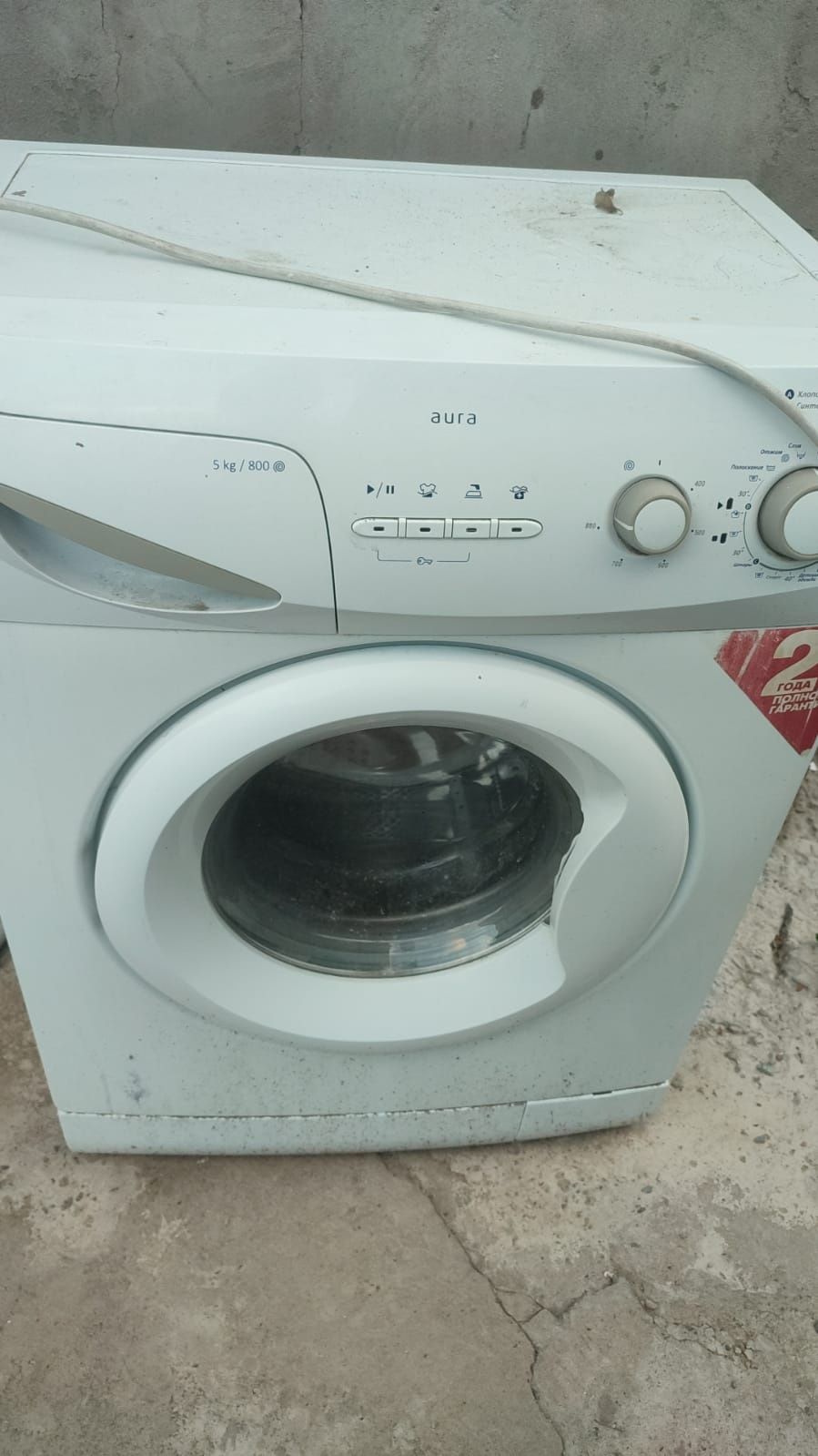 Vestel  aura awm 840s