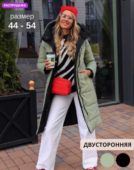 Куртка двусторонняя НОВЫЕ!