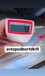 Автоподбор Автоэксперт Авто подбор Авто эксперт толщиномер диагностика