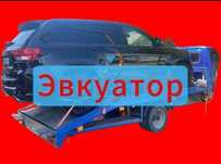 Услуги Эвакуатор 24/7