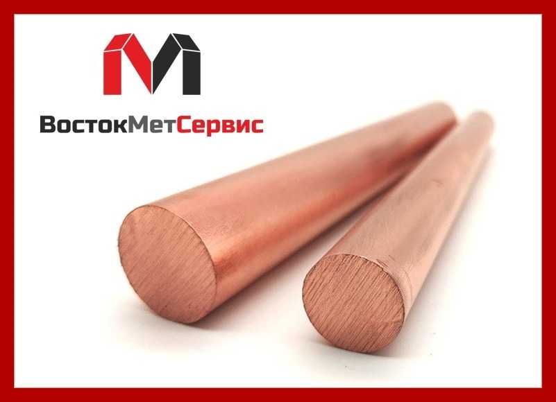 Круг медный М1Т д 16 мм