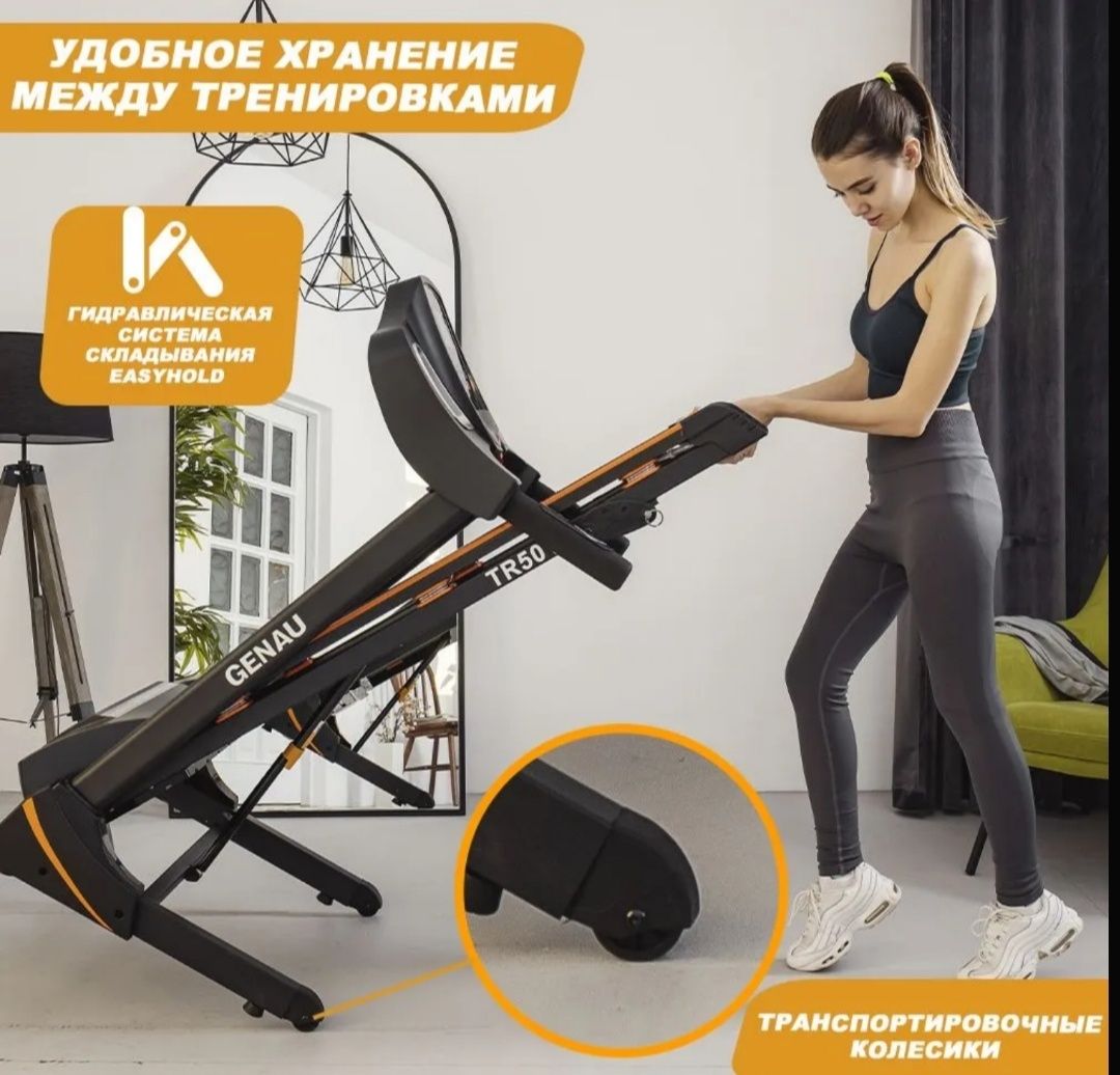 Продам беговую дорожку Genau TR50