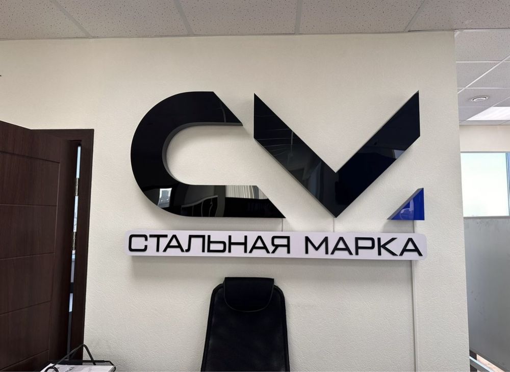Наружная реклама Вывеска Объемные буквы Лайтбок Баннер Оформление