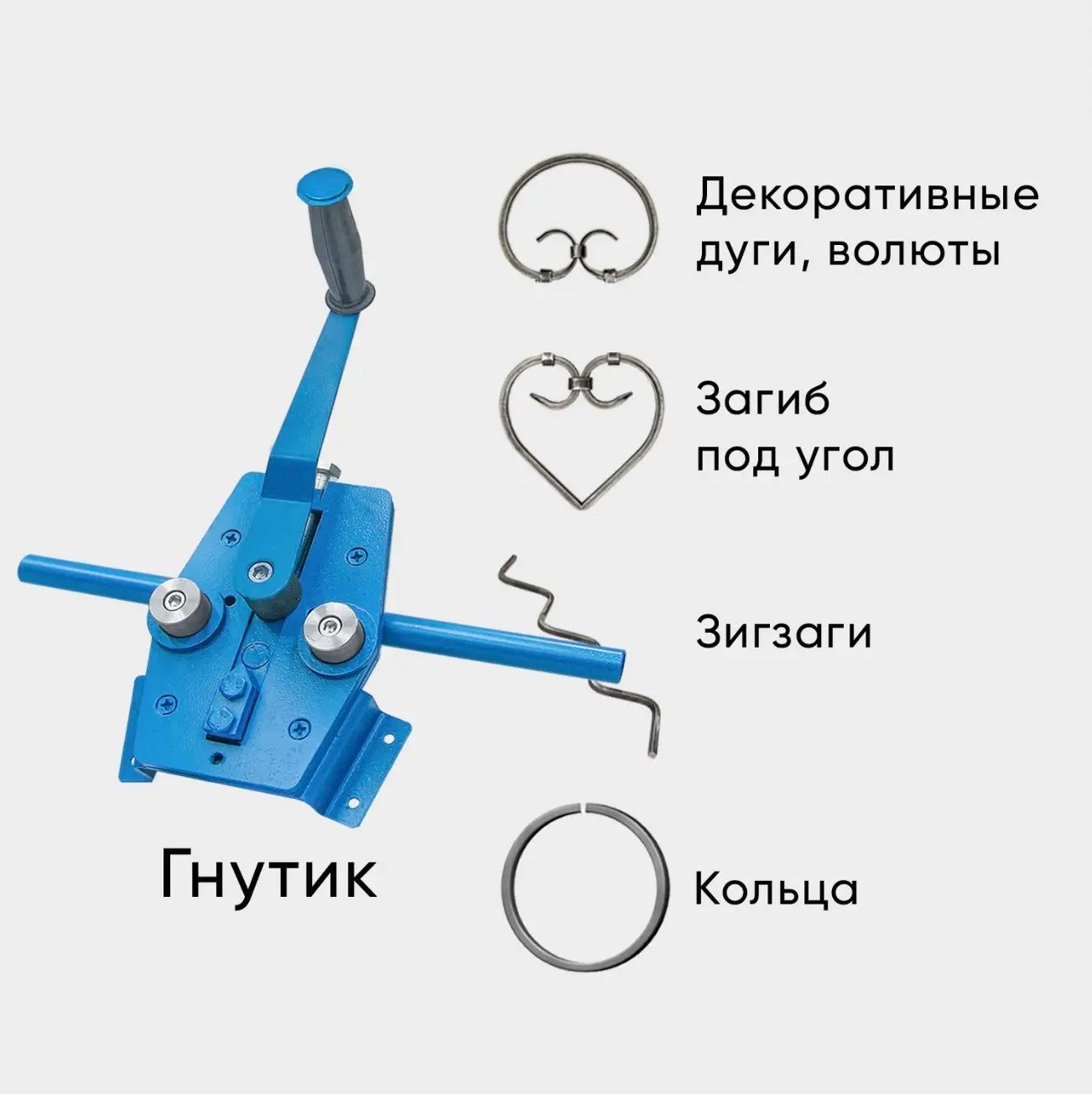 Станок для ручной ковки