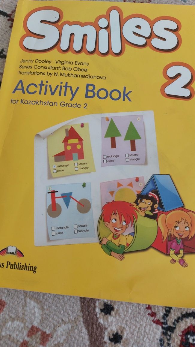 2 класс английский