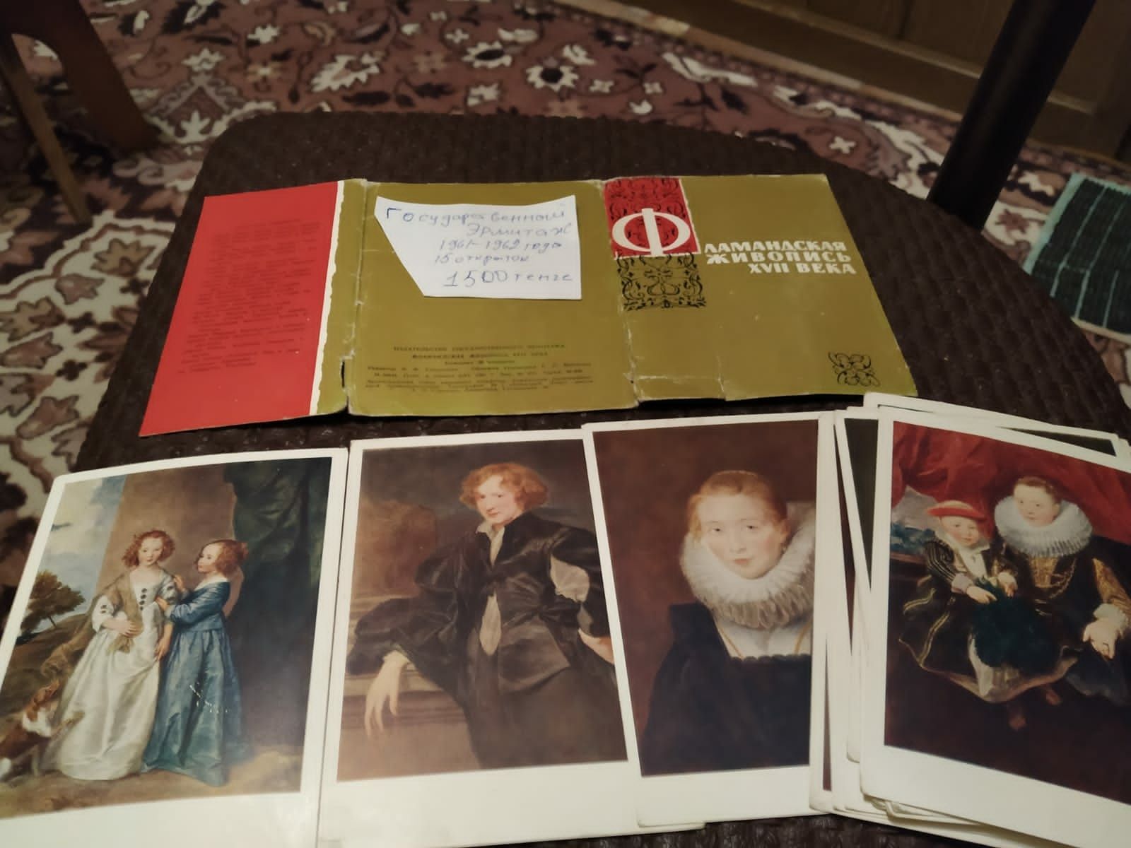 Живопись книги открытки