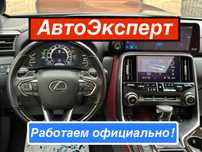 Проверка автомобиля перед покупкой! Авто Эксперт ! Автоподбор!