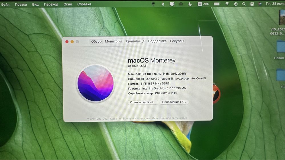 MacBook Pro хорошем состоянии все работает.