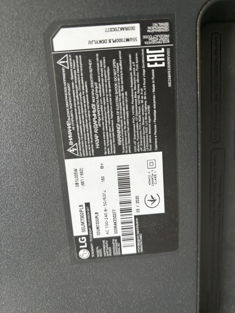 Продам на запчасти телевизор LG 55UM7300PLB