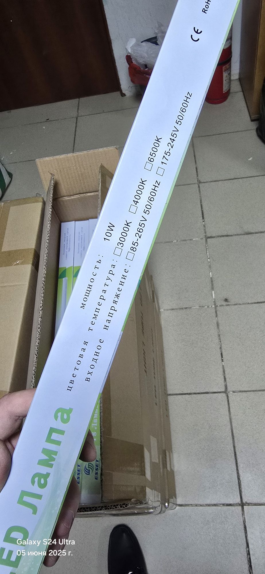 Продам новые Led лампы Т8