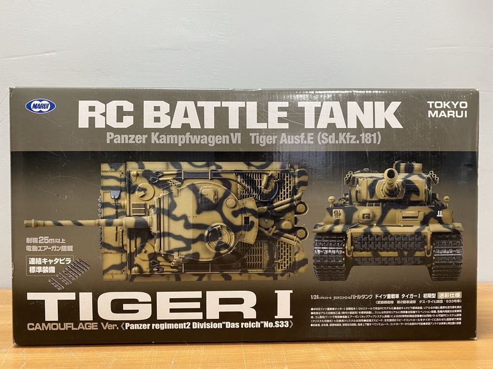Tokyo Marui Tiger 1