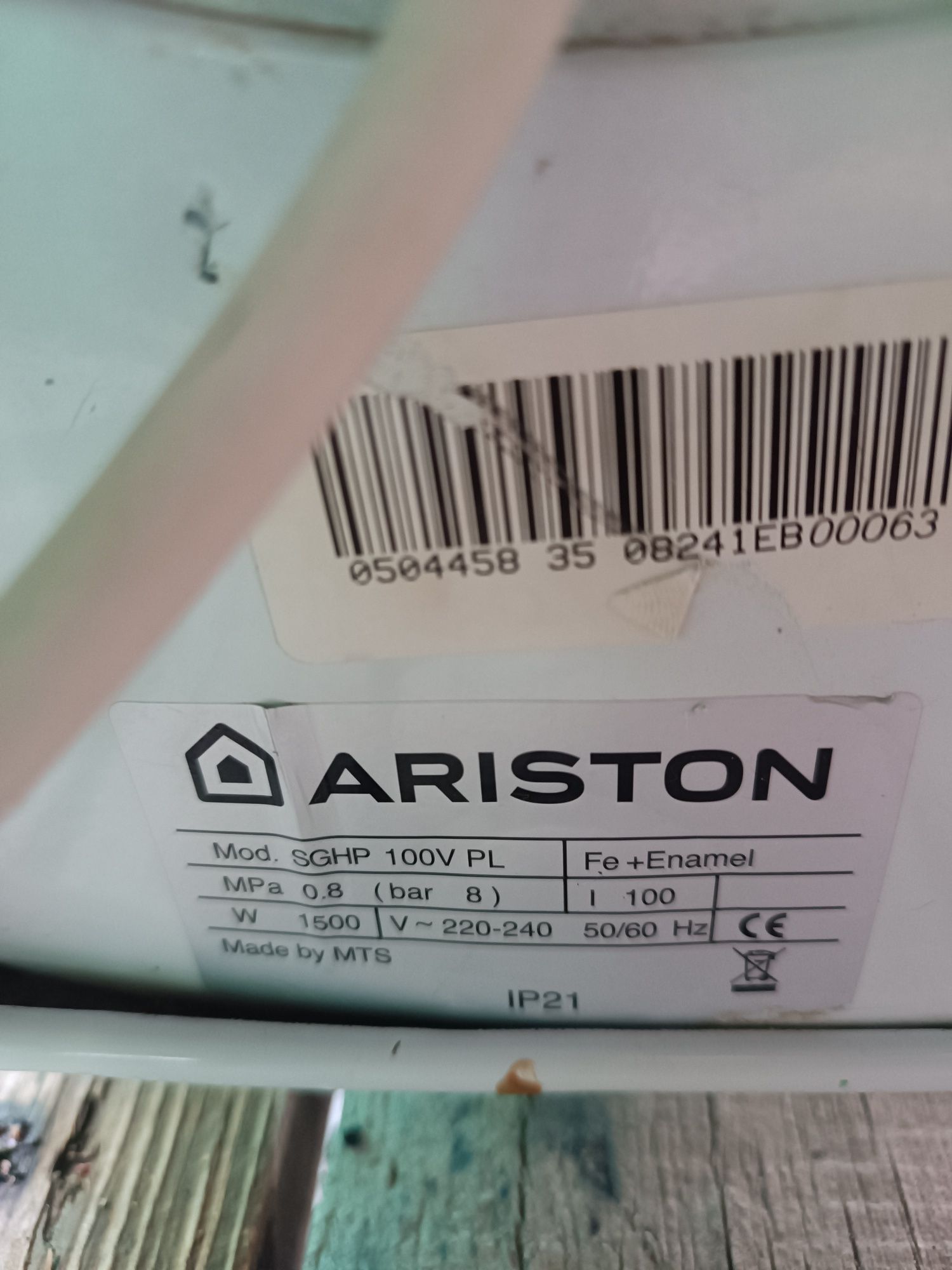 Водонагреватель Аристон