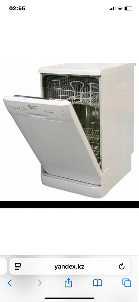 Продам посуда мойка