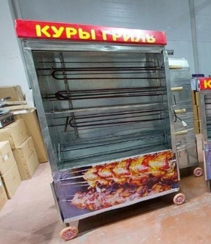 НОВЫЙ Печь Кура Гриль Аппарат Электрический Рецепт 2в1 Грильница СКИДК