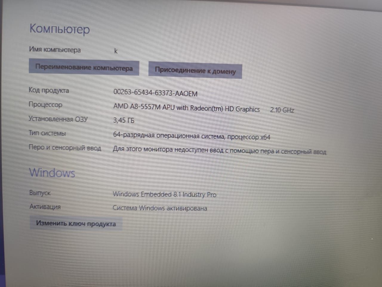 ноутбук acer б/у