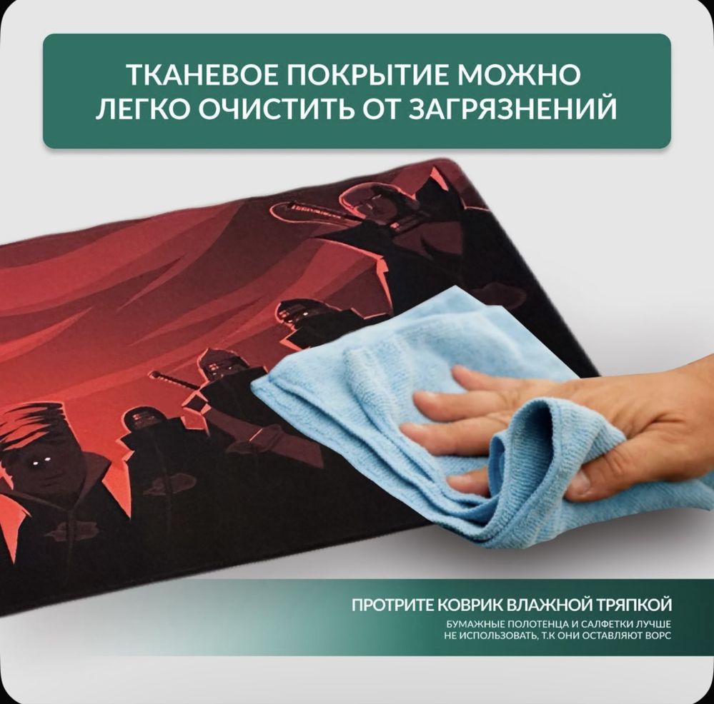 Игровой коврик для игр