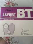 Калоприёмник 20*80 мм