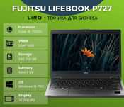 FUJITSU LIFEBOOK P727. Core i5-7200U 2.5/3.1 GHZ. 8/256 GB. 14" FHD