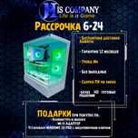 Core i5 13400F\DDR5 32Gb\SSDM2 1Tb\RTX4060Ti 8Gb РАССРОЧКА Компьютер