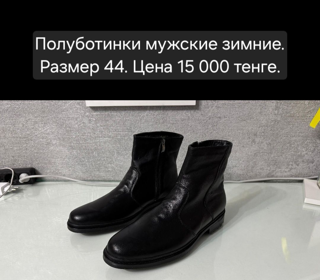 Зимние берцы натуралка (овчина)