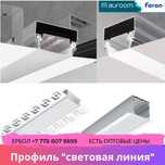 Световая линия профиля