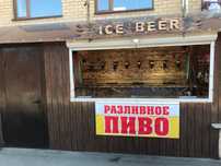 Сдается в аренду