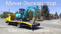 Мини Экскаватор, Гидромолот, Экскаватор погрузчик, Аренда