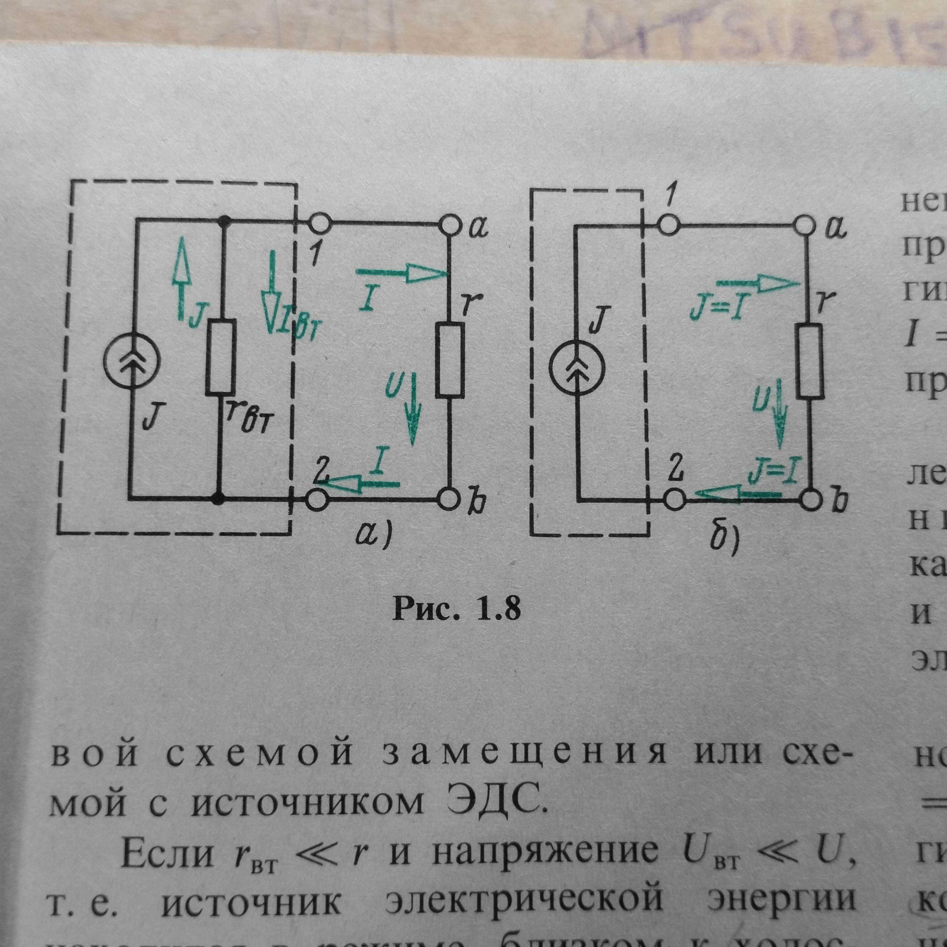 ТОЭ ТЭЦ Электротехника книги Зевеке Ионкин Бессонов и другие