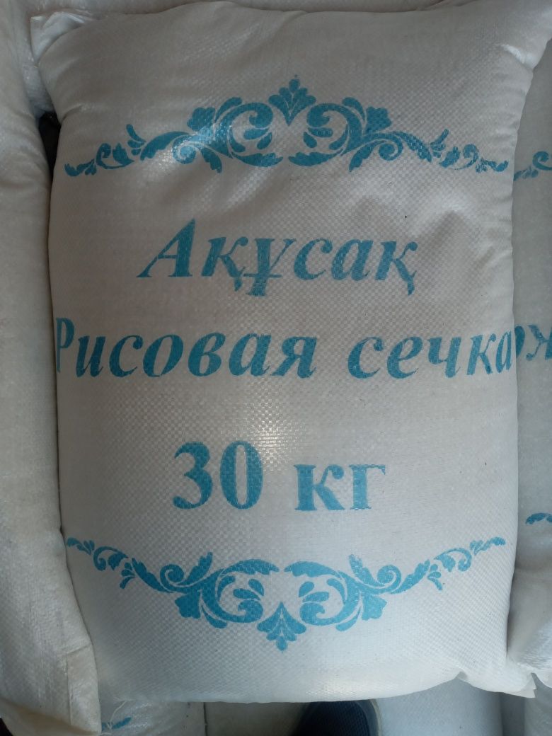Рис Комалино от 500кг сомавывоз 400