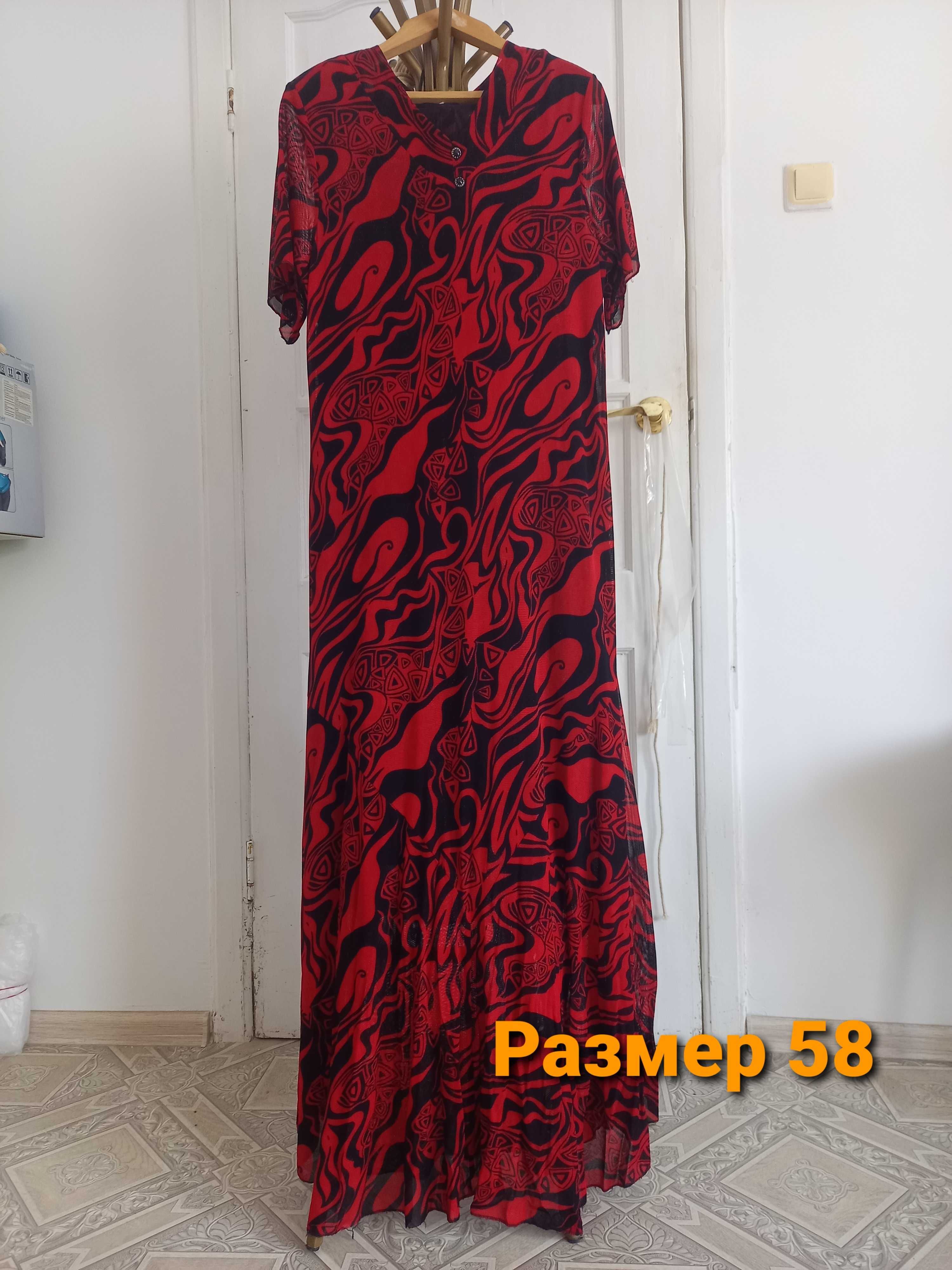 Женская одежда 62р, 64р.