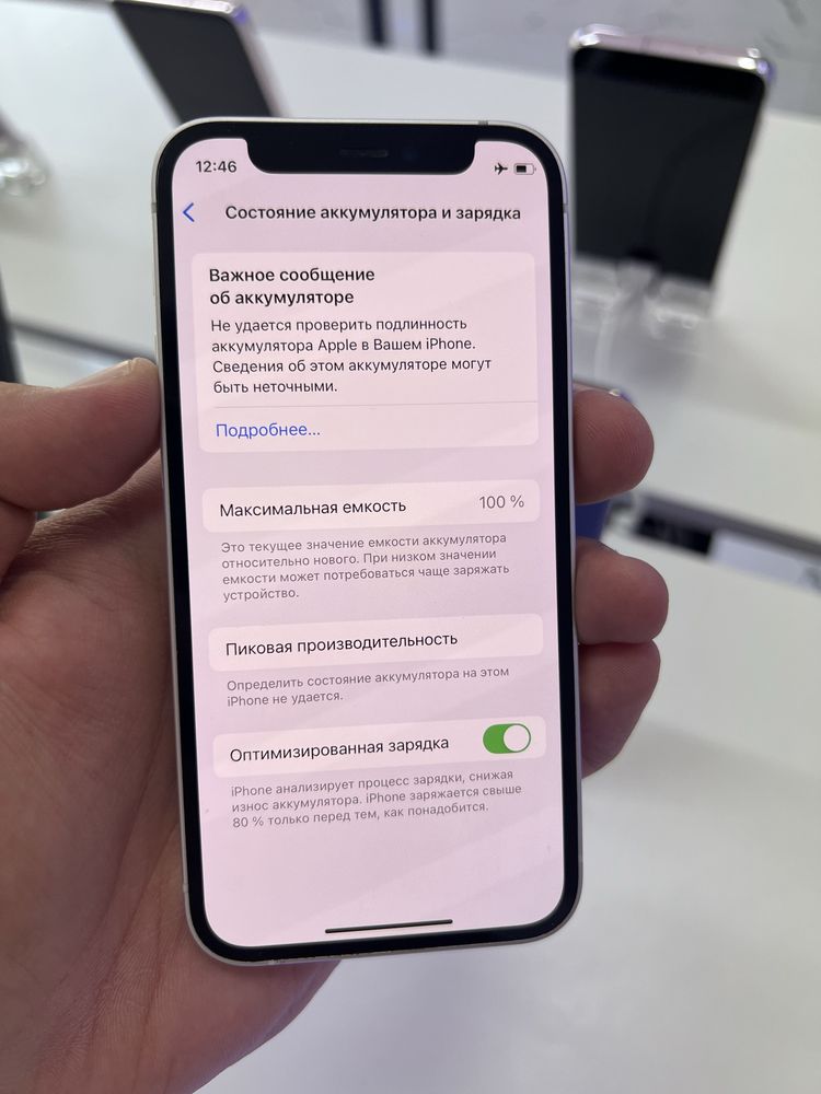 Iphone 12mini 64gb 100%
