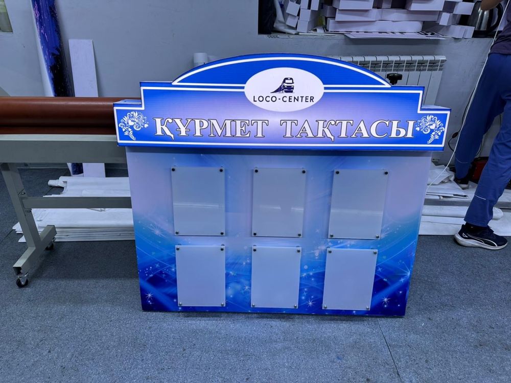 Наружна реклама, Лайтбоксы, Объемные буквы, Печать баннер, Оракалы.