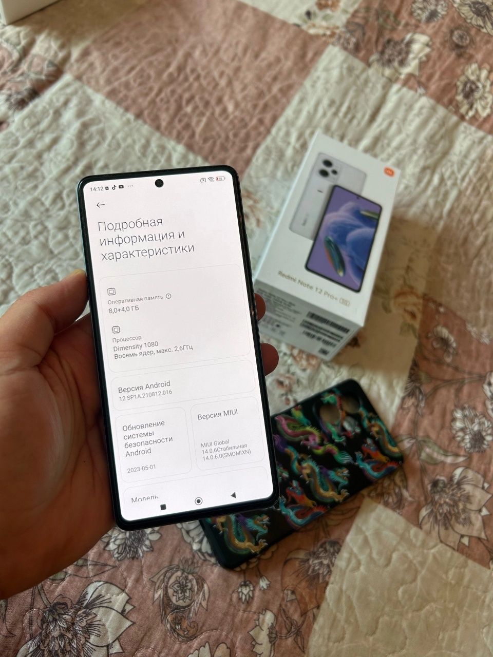 Redmi note 12 pro plus 5G 12/256gb