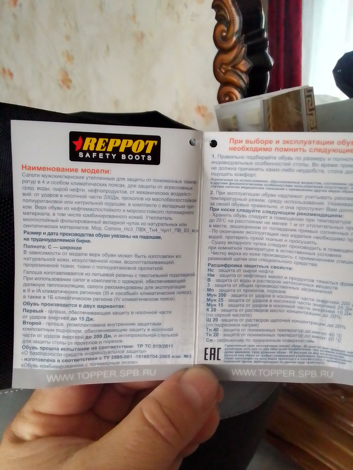 Сапоги резиновые  43 размер